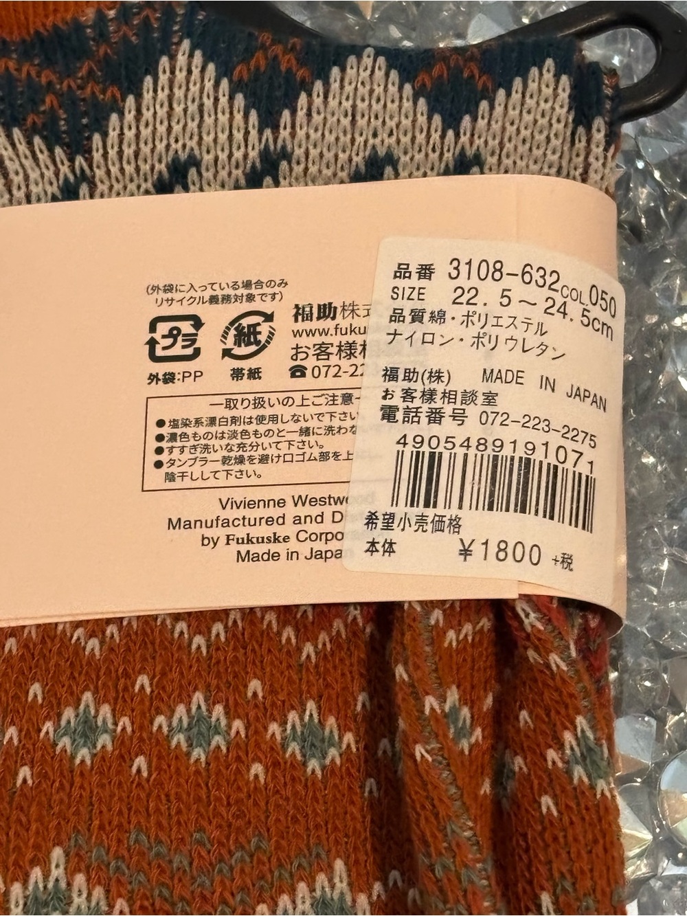 🧦 Vivienne Westwood Orb Fair Isle Knit Socks – Made in Japan – NEW - Picture 3 of 5